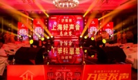 为爱发声，声入人心——第二届沪佳杯“上海好声音”总决赛圆满落幕