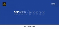 “5G”面技术 | 让地板养护进入“省心时代”！