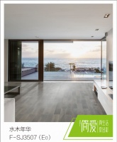 世友地板产品评测丨去繁化简，简约耐用