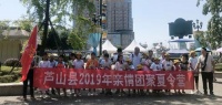 芦山县人社局与千川木门携手夏令营共筑2019年亲密情谊