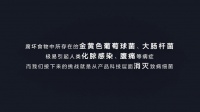 净时代：海尔智慧冰箱“横扫千菌”