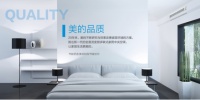 成于内 美于形，美的中央空调打造五星级舒适体验