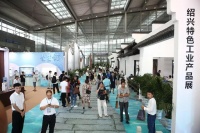 集成灶10大品牌，蓝炬星集成灶受邀“深圳·绍兴周”