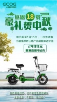 小器鬼照明：18周年感恩回馈，千万豪礼引爆全国