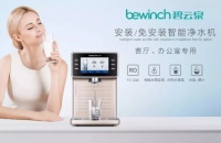 净水机哪个品牌好？看碧云泉净水机的“实力表白”