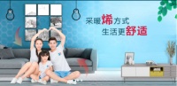 佛山盛世万开地暖为制暖领域开辟全新的发展机遇