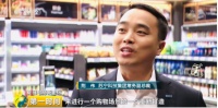 4.0无人店成深水炸弹 苏宁荆伟谈无人零售技术流未来趋势