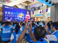 红星美凯龙安康高新商场八月全民家居狂欢节