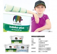 用剩的家装乳胶漆属于什么垃圾，德爱威涂料告诉你