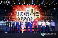 融合与聚变  浪鲸卫浴携手行业共筑中国家装新十年