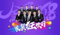 朗域装饰“818超级家装活动盛典”圆满收官