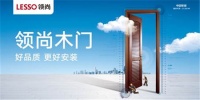 添一抹宁静，让家的美好在静谧中苏醒