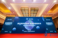 睿沃科技：遇见酒店新趋势 抢滩财富新未来