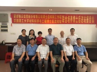 苏华枝博士进站暨开题报告会在华南理工举行