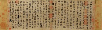 汇明A+墙布复刻《兰亭序》：门庭隽永 一派风流
