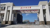 欧陆美居墙顶系统应用于北京师范大学教学楼改造工程项目
