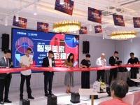 东易日盛速美超级家千平新店亮相北京国贸CBD商圈