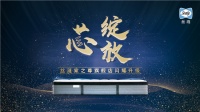 传承百年匠心 美国丝涟北京居然之家旗舰店重装升级