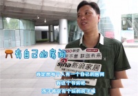 用心与生活对话，中国联塑质造美好生活