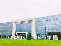 好风景全新品牌发展战略布局 走在品牌“年轻化”前端