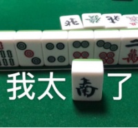 压力山大，这届年轻人太南了