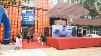 喜讯，三星中央空调河北邢台宁晋县晶龙街专属店开业啦！