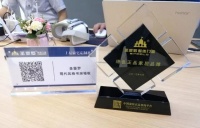 整体门窗强企以身作则，向假冒伪劣说“NO”