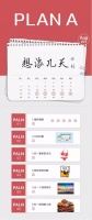 台风天，照样嗨！