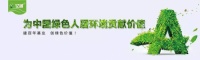 齐聚亿固瓷砖胶—2019年云南建博会,与你创想未来