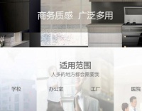 还在纠结饮水机什么牌子好？浩泽直饮净水器独占市场高地
