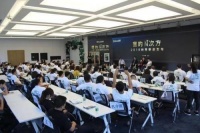 米兰之窗2019秋季新品发布 “窗的N次方”全新引领健康生