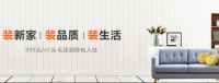 装修前一定要选对装修方式，全包、半包、清包要搞懂！