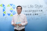 以匠心致敬初心 第十三届大金内装设计大赛上海启动