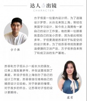 HCG【苏菲的新居】让爱装满家 新剧上映，速来围观