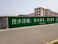 创意广告刷上墙！小器鬼品牌之光照亮街头巷尾