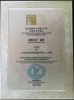 全面领先！盘点那些年业之峰得过的设计大奖