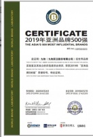 中国品牌闪耀世界！九牧荣膺卫浴行业亚洲第一