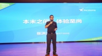 火爆的 TWS 蓝牙市场，炬芯在追求什么？