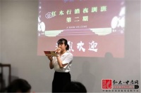 弘木中居·红木行销夜训班第二期圆满结束