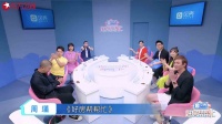 《好房帮帮忙》“网恋”情侣为猫买新房引找房团“吐槽”