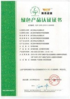 喜报！百居佳丽地板荣获中国绿色产品认证