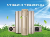 卡萨帝天境B1空气能全时4倍高效速热供墅级热水