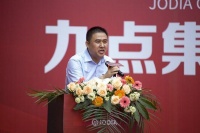 九点集团周年庆暨乔迁庆典圆满落幕