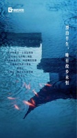 极匠美墅：游子依依胡不归？