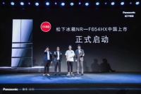 揭开时间与空间背后的美学逻辑 松下进口冰箱新品正式发布