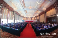提升、突破、赋能——荣星深度营销培训暨自主研发产品发布会圆满成功