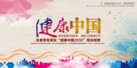 健康中国，澳思柏恩在行动！临沂木博会亮相倒计时