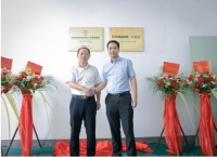 硬核实力,中德人才合作项目在卡洛尼挂牌