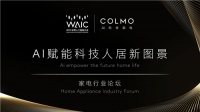 AMETIS VILLA 与JAVA MOUNTAIN COFFEE携手合作