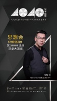 和达璟城紫御装修设计案例，设计师刘经筱与他的美式轻奢